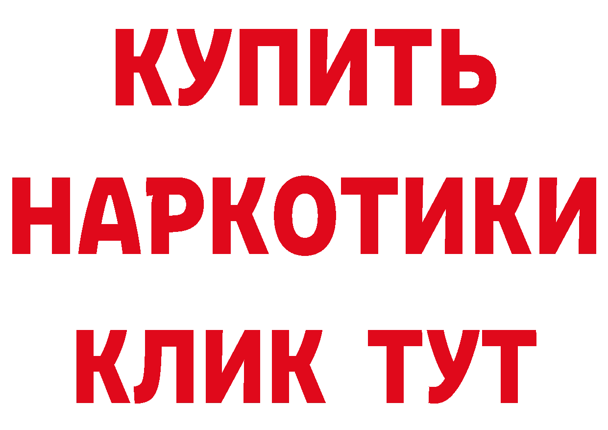 Где найти наркотики? даркнет официальный сайт Донской