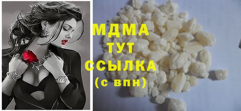 цены   площадка телеграм  МДМА crystal  Донской 