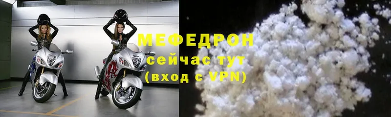 наркота  shop состав  Мефедрон мяу мяу  Донской 