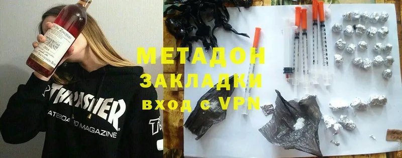 hydra маркетплейс  Донской  МЕТАДОН мёд 